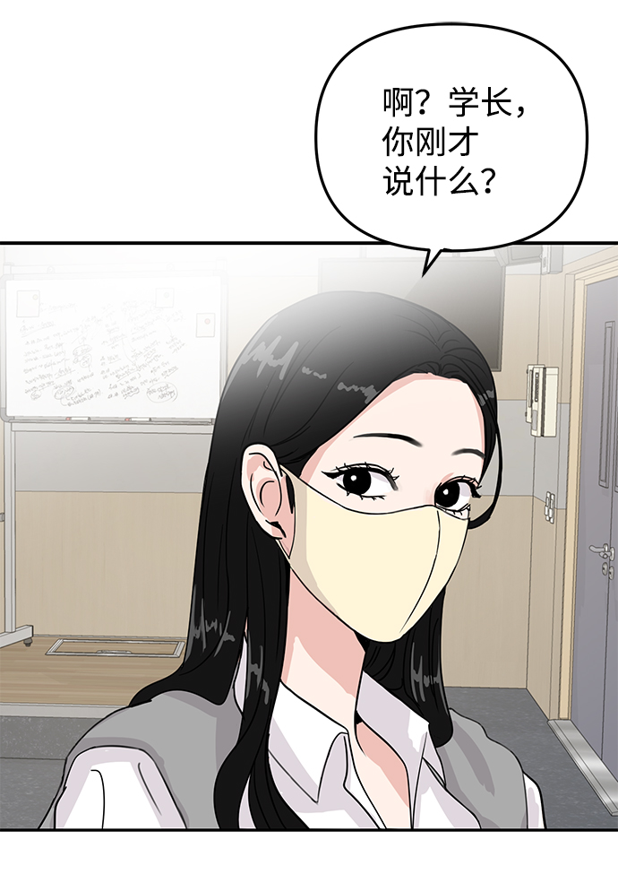 第6话33