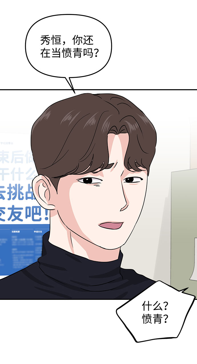 第14话21