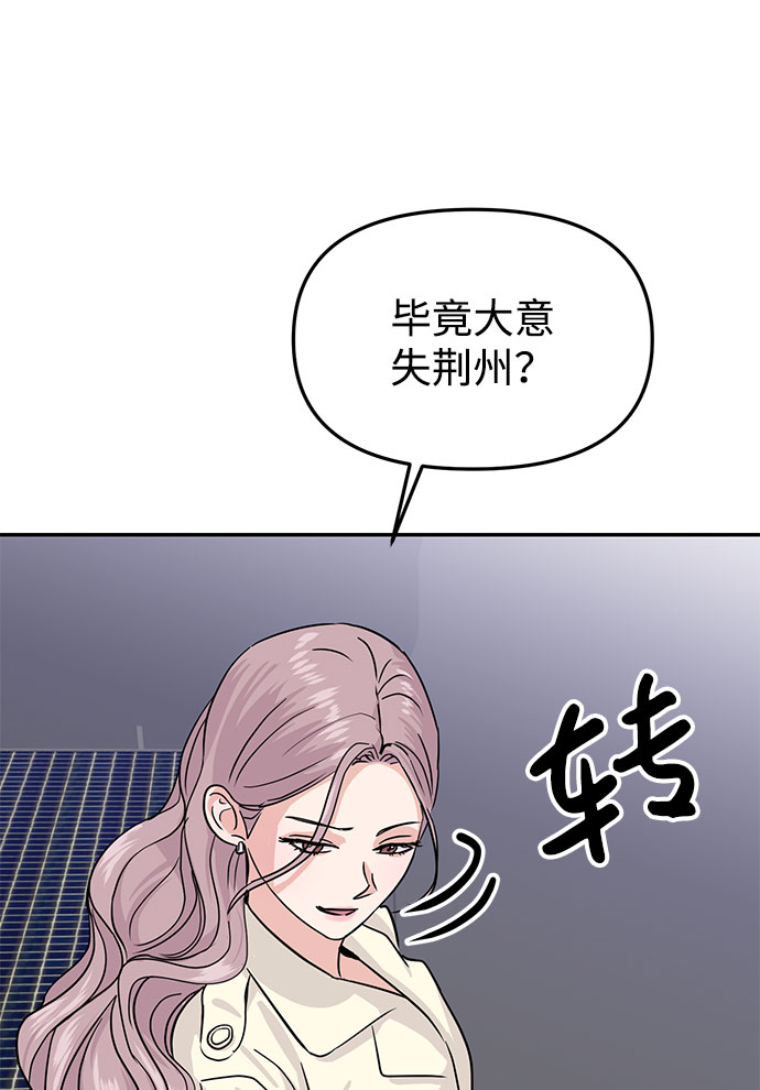 第14话64