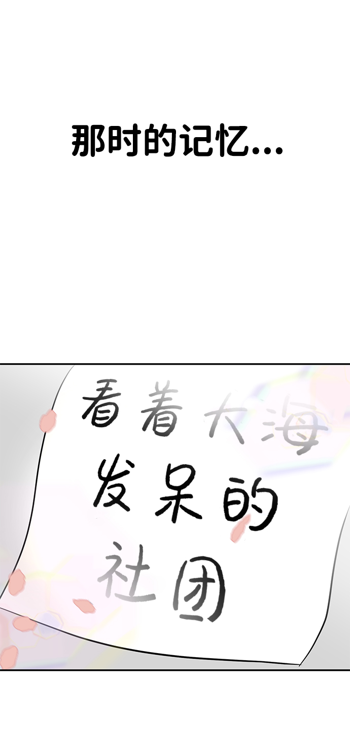 第3话78