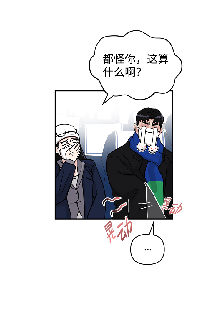第2话6
