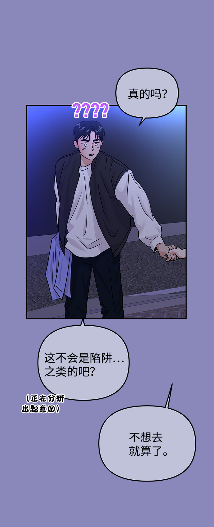 第18话8