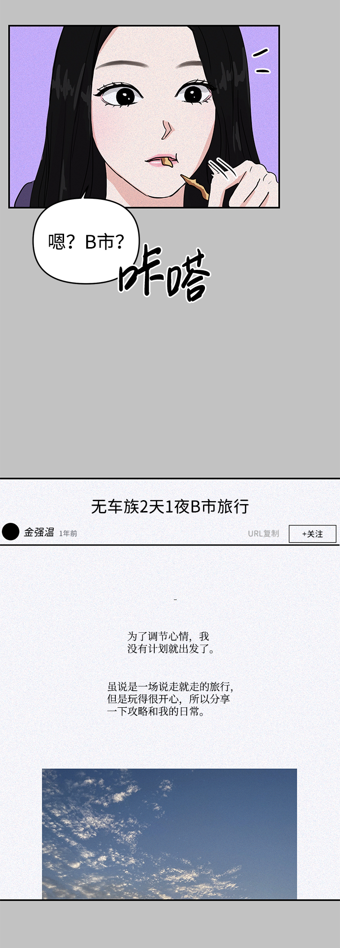 第1话43