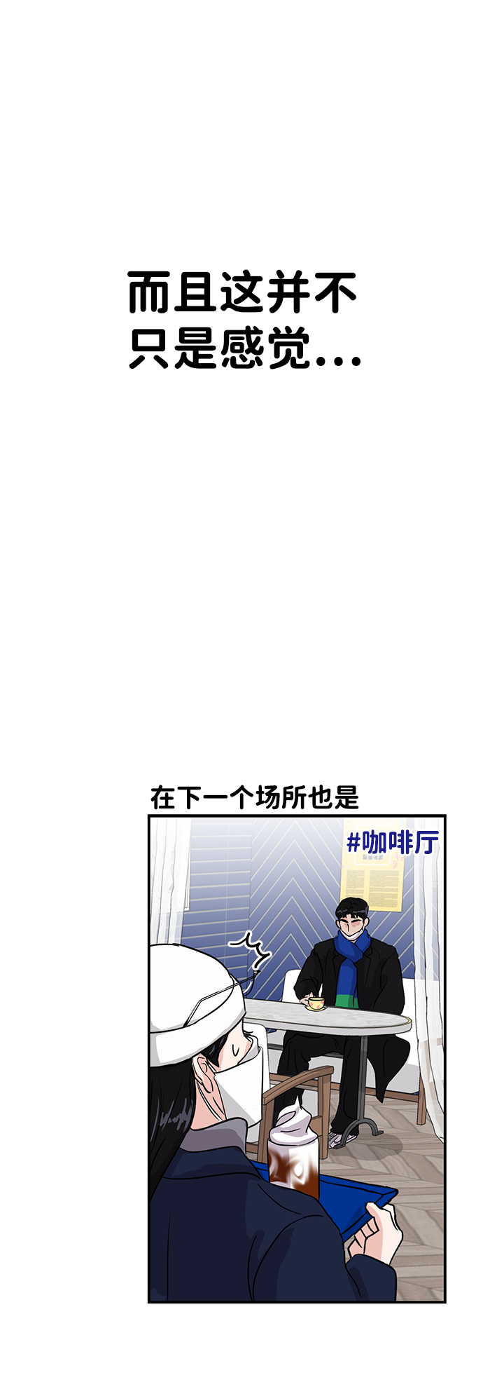 第2话50