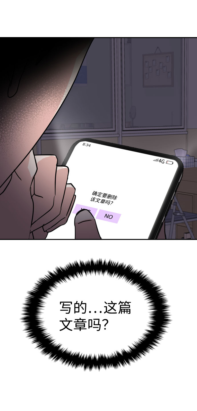 第13话8