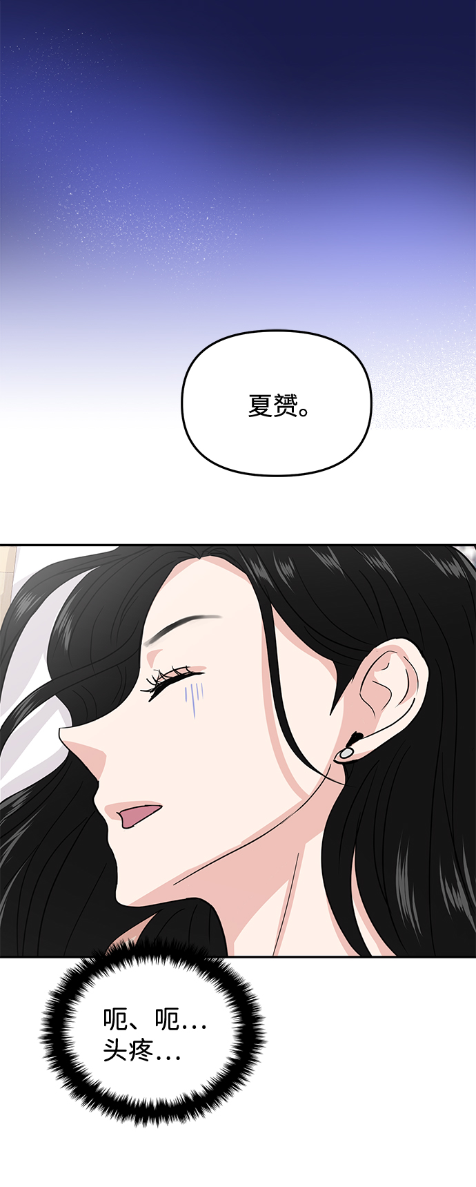 第16话59