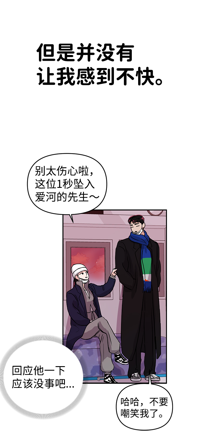 第3话64