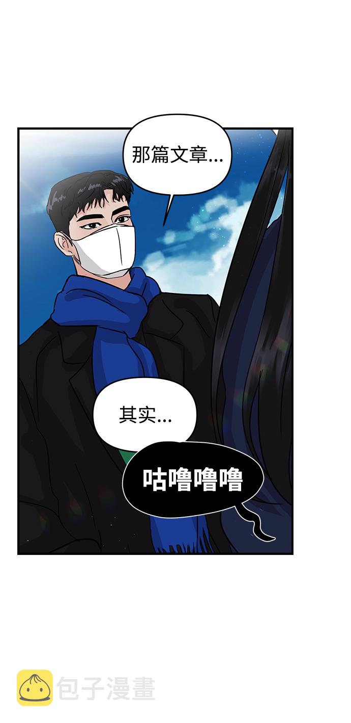 第3话4