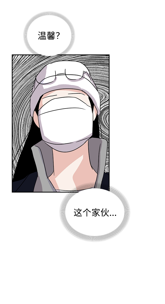 第1话75