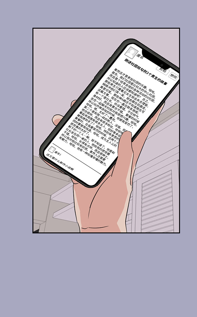 第13话38