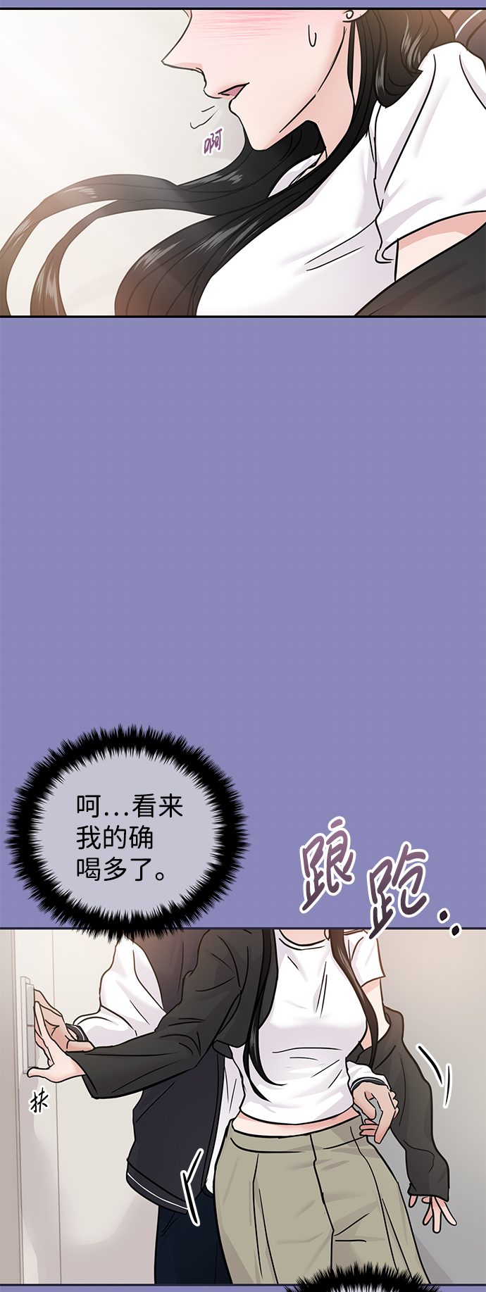 第18话16