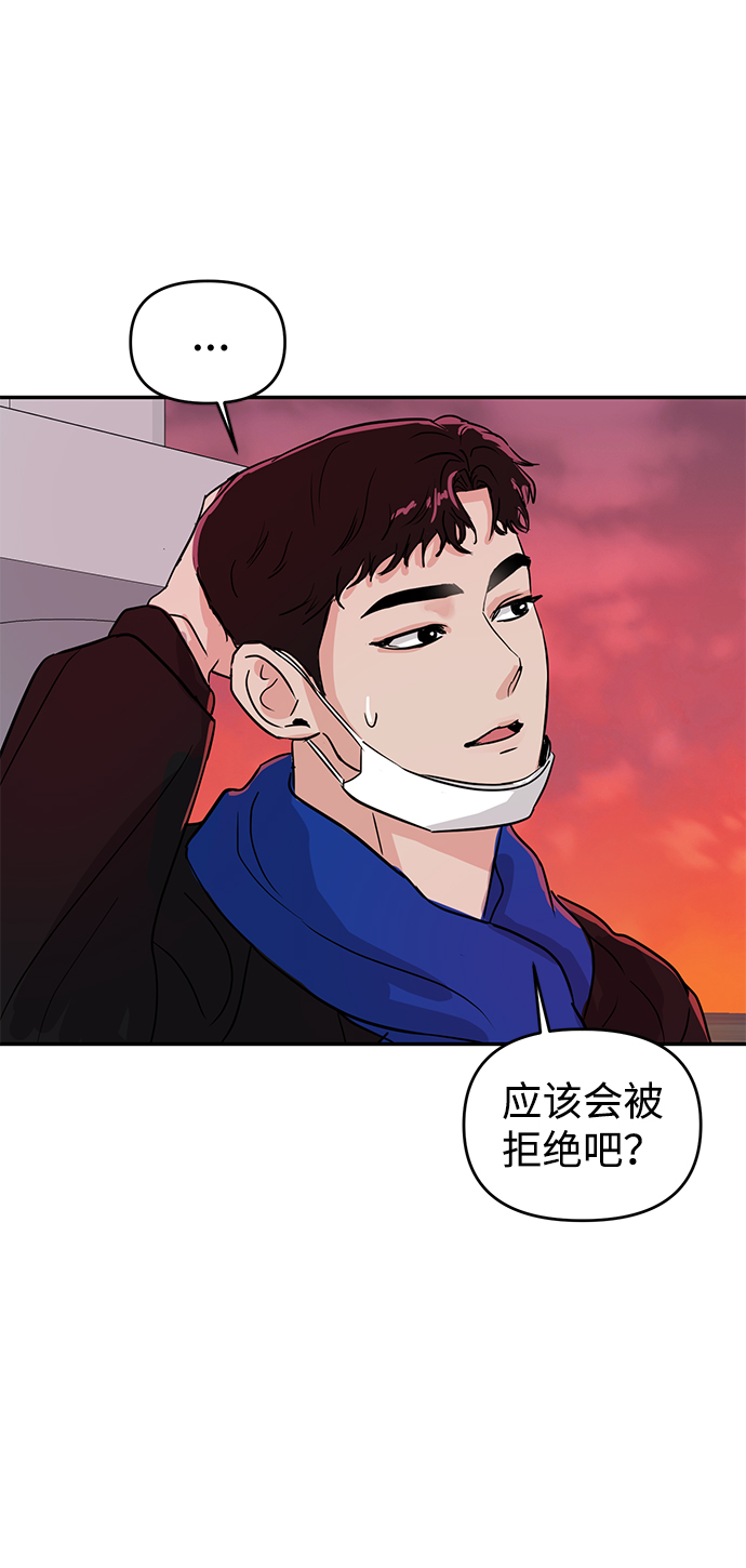 第3话58