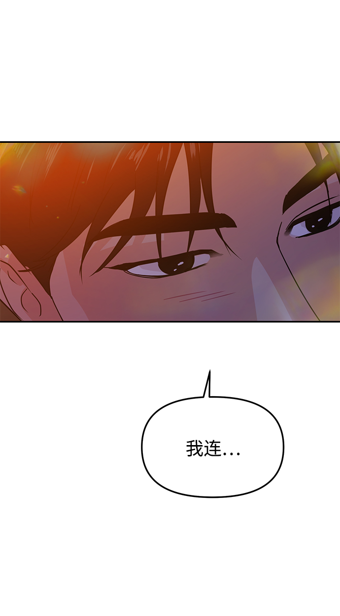 第16话44