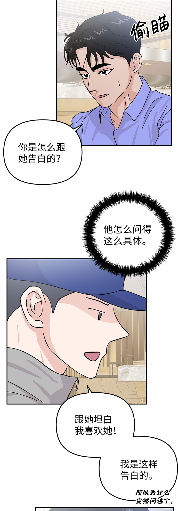 第17话67