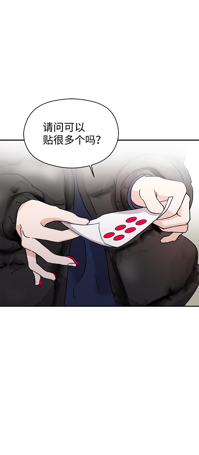 第1话15