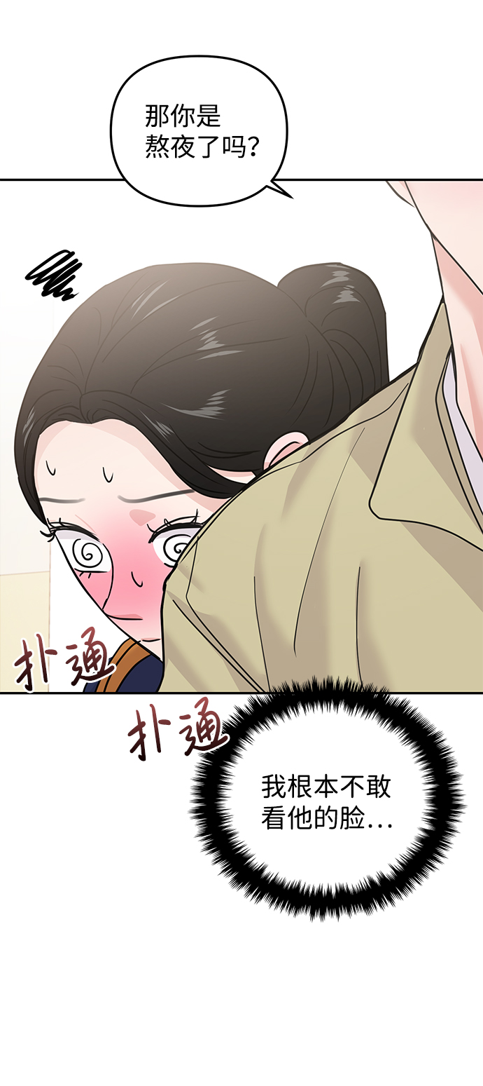 第19话8