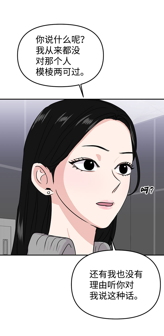 第14话69