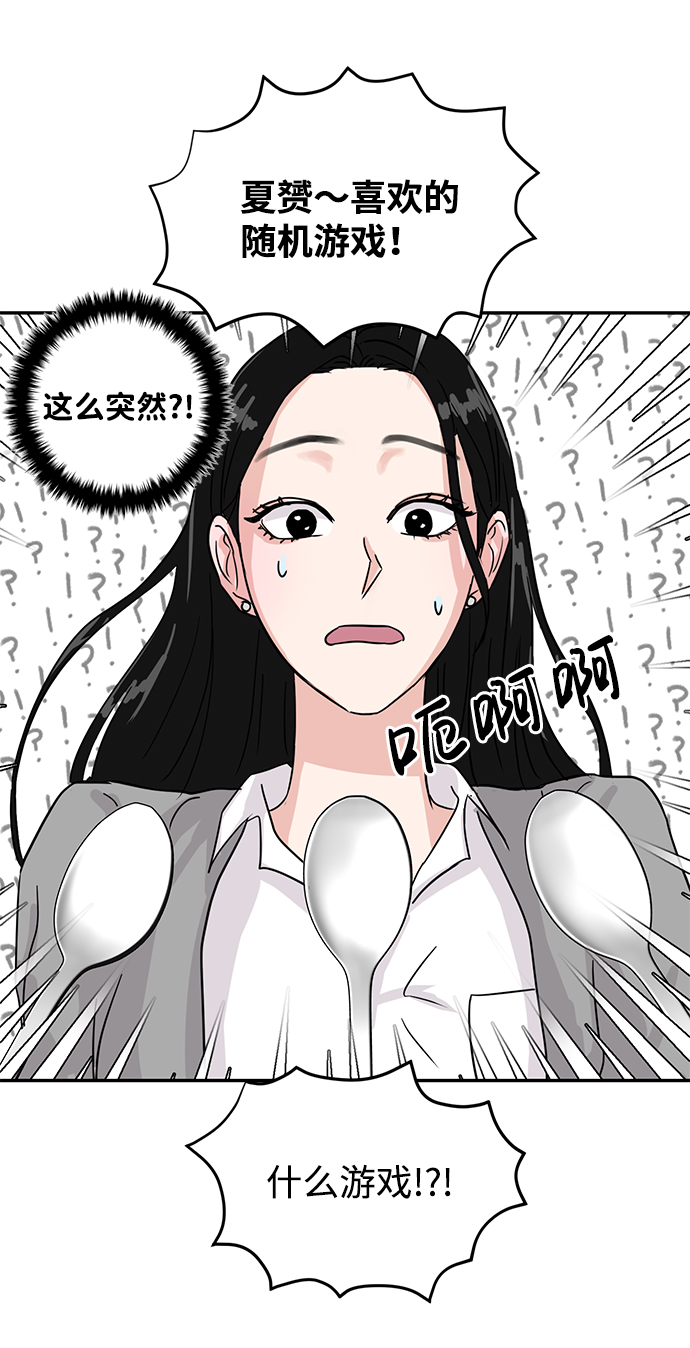 第7话9
