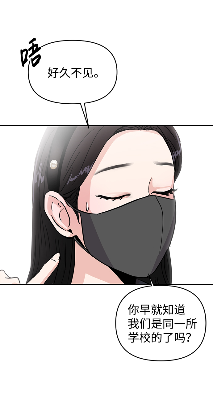 第4话68