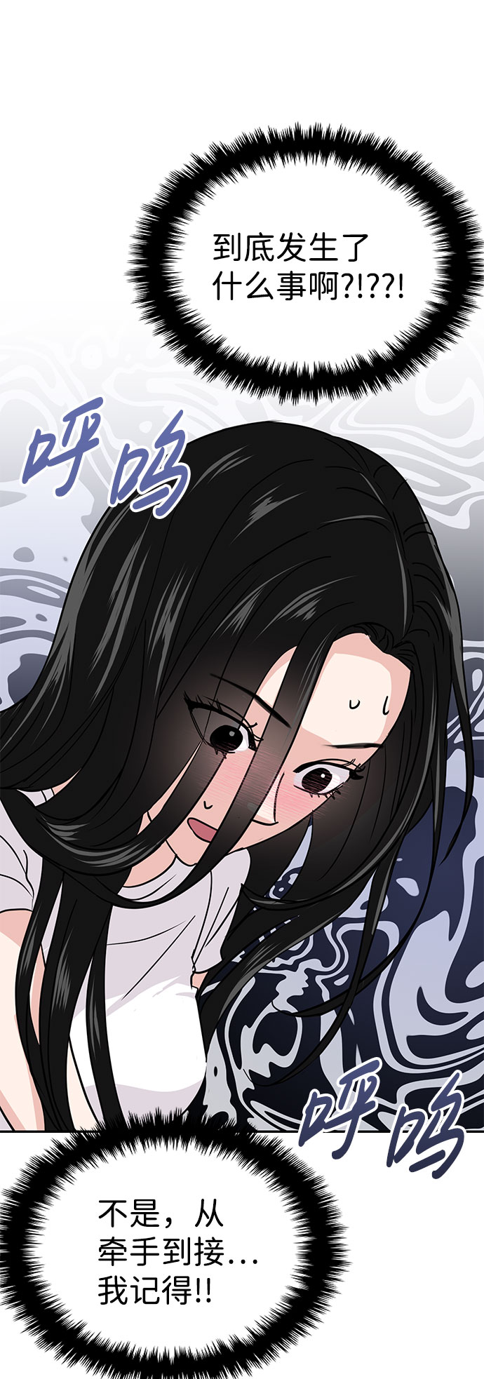 第17话42