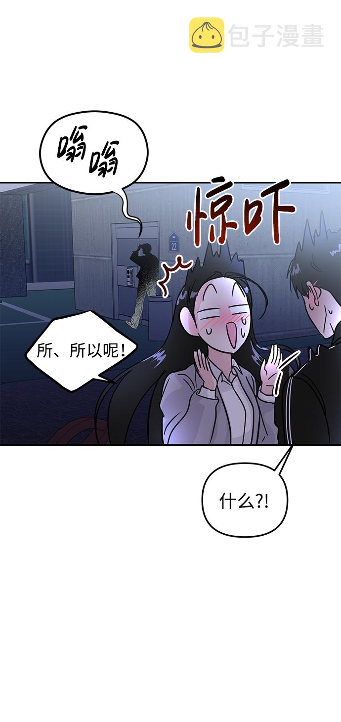 第8话5