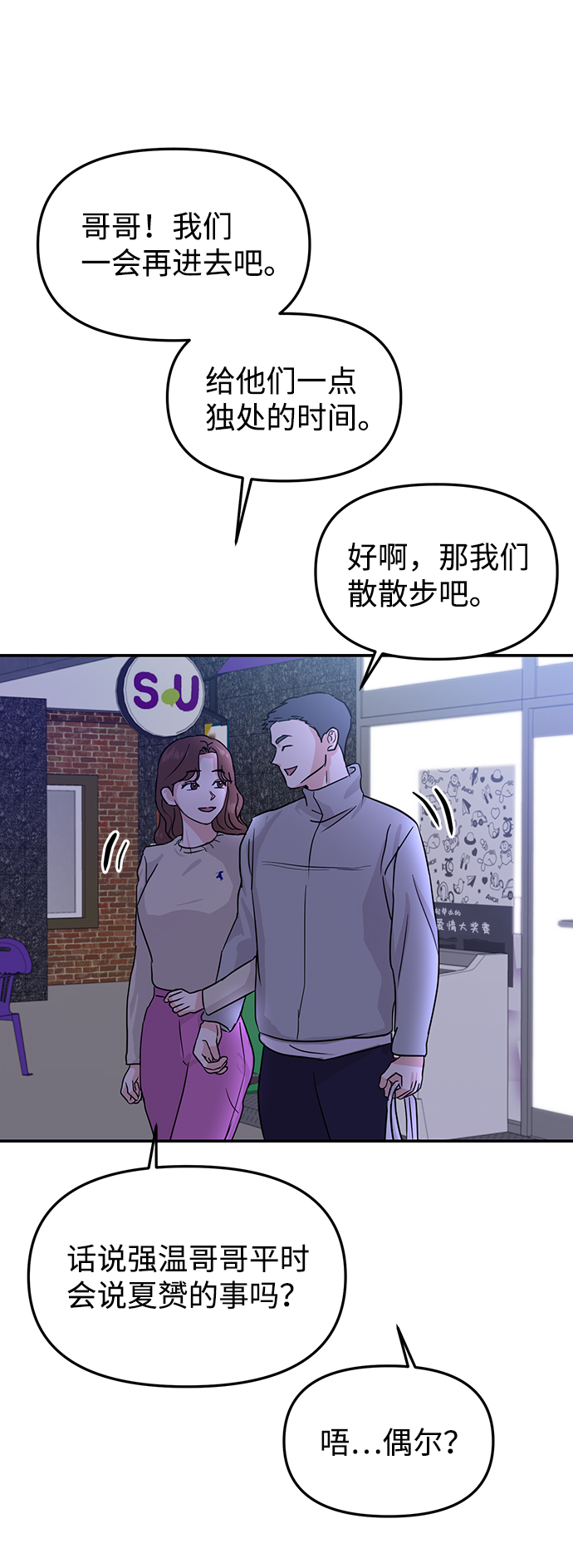 第16话1