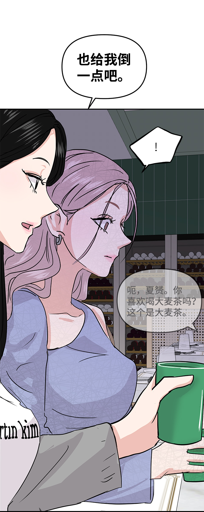 第10话94