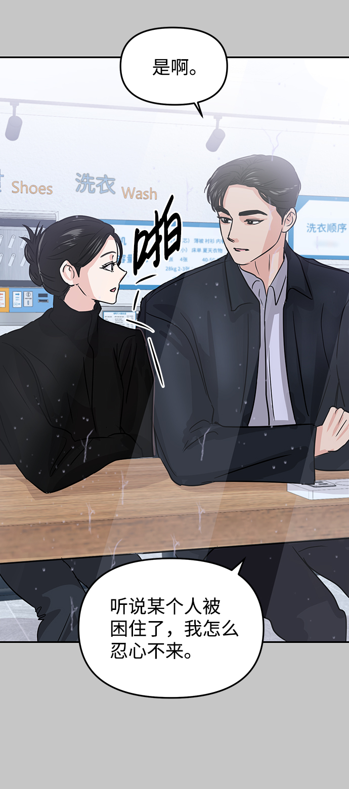 第10话37
