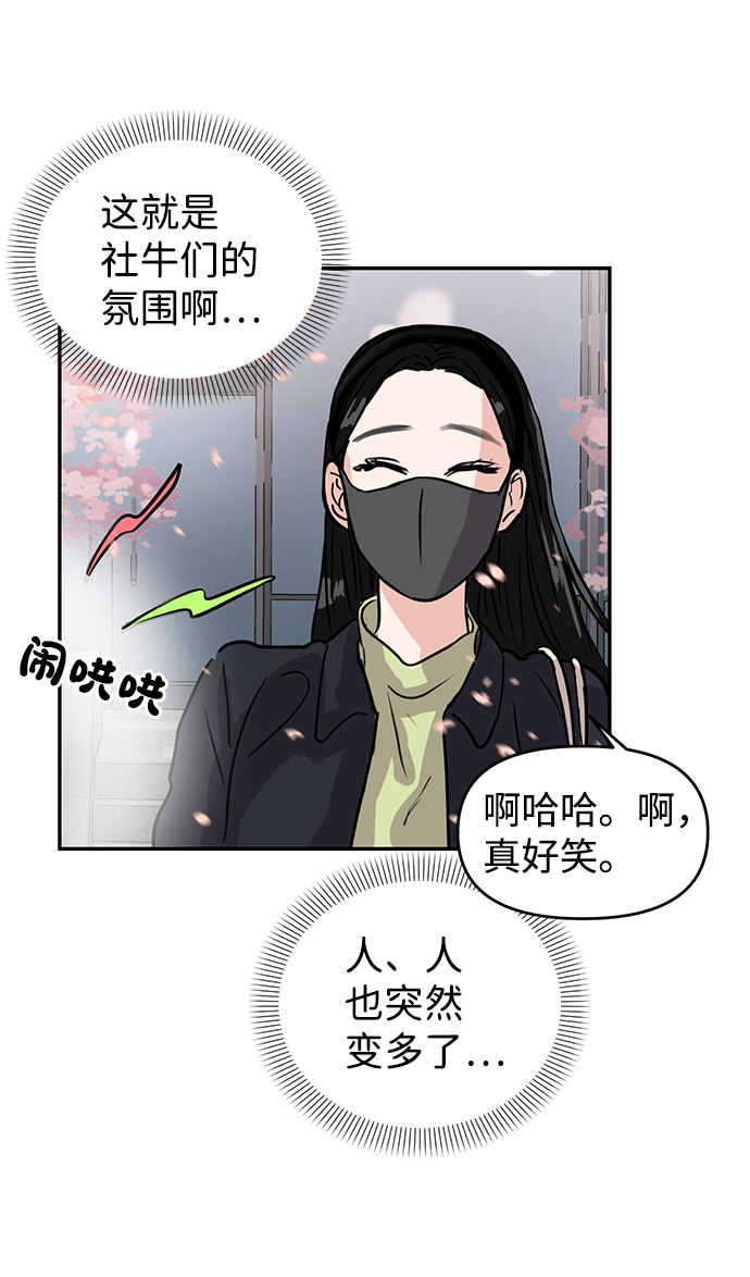 第4话55
