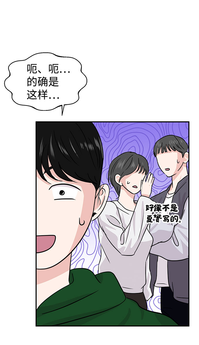第12话38