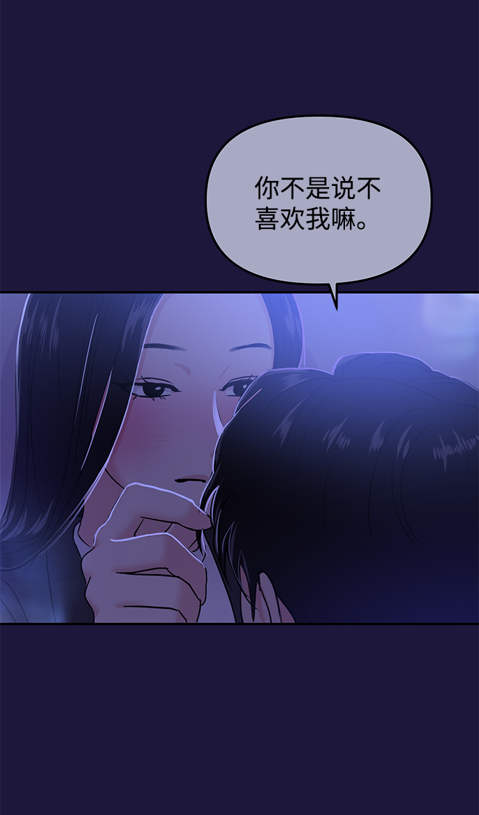 第18话29