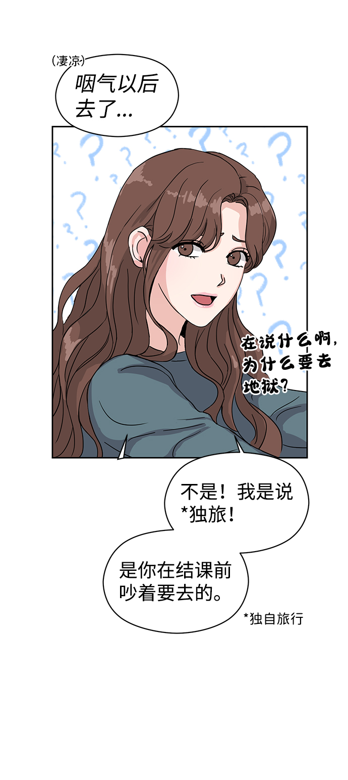 第1话36