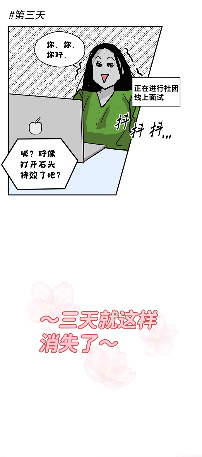第5话57