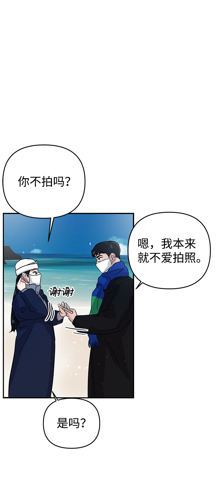 第2话72