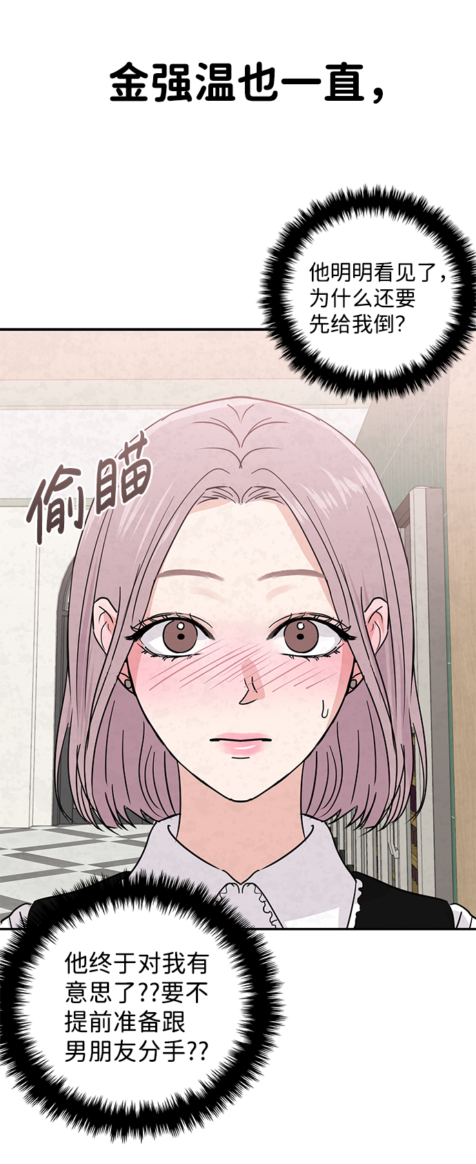 第10话88