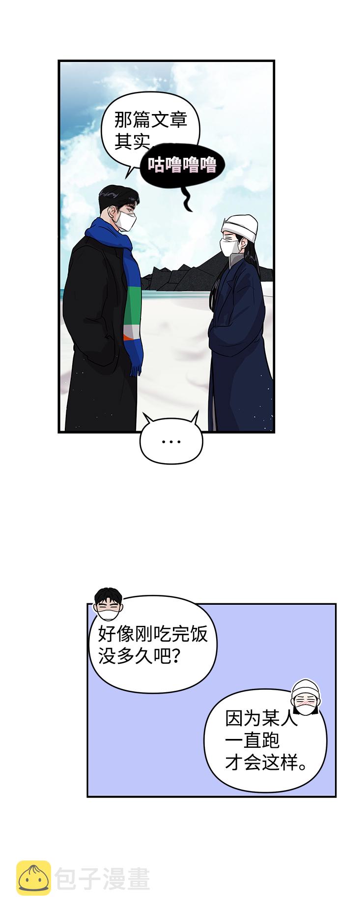第3话6