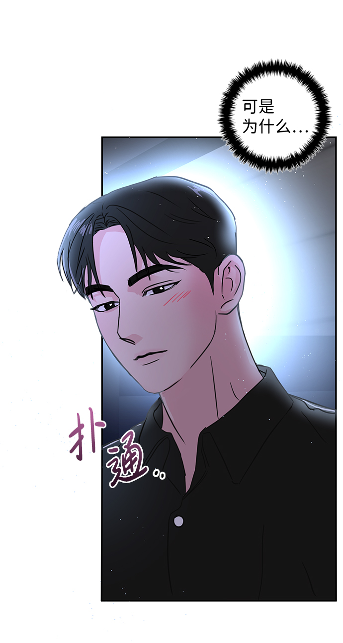 第8话3