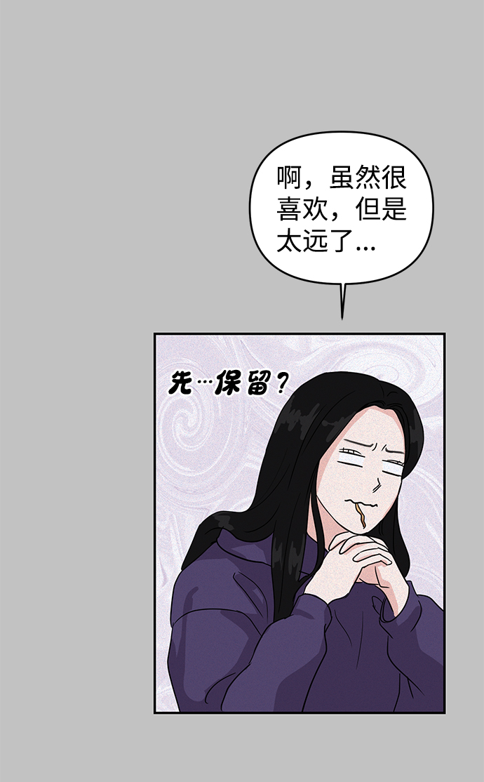第1话44