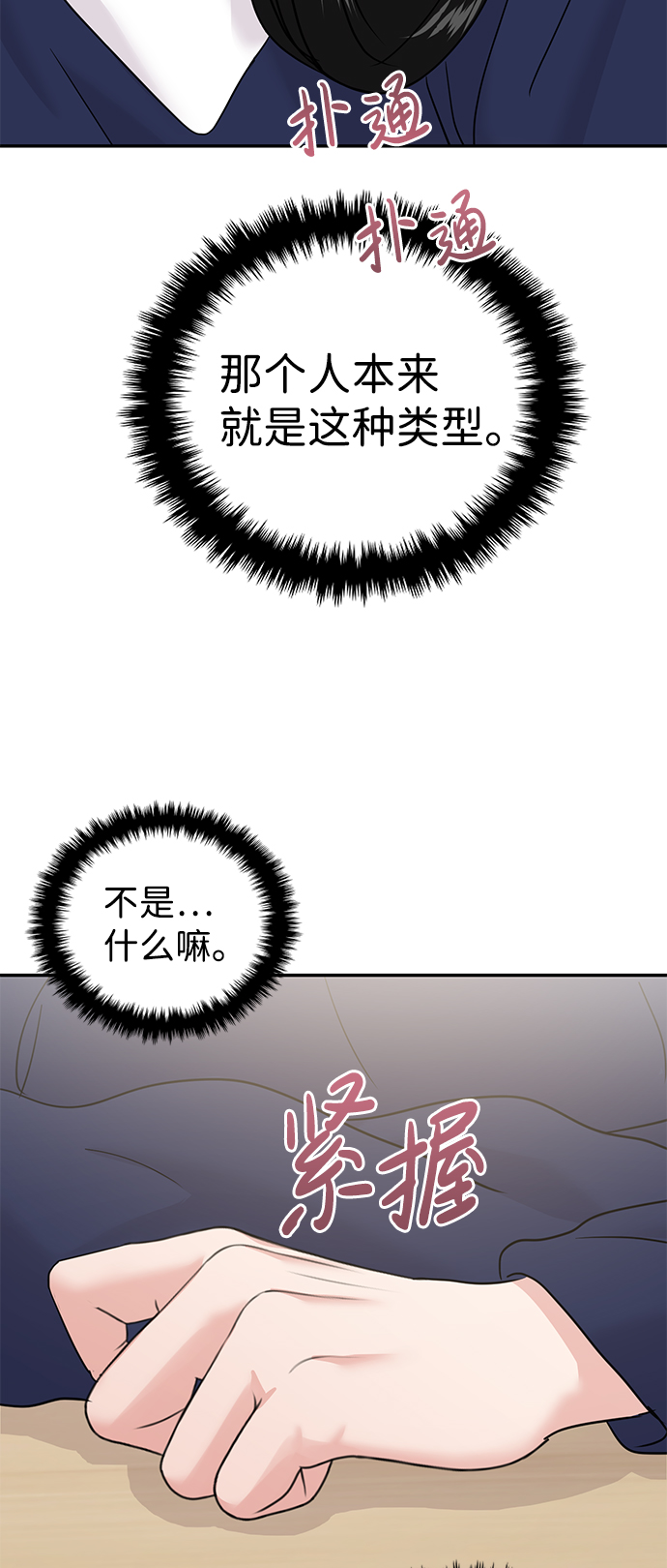 第19话35