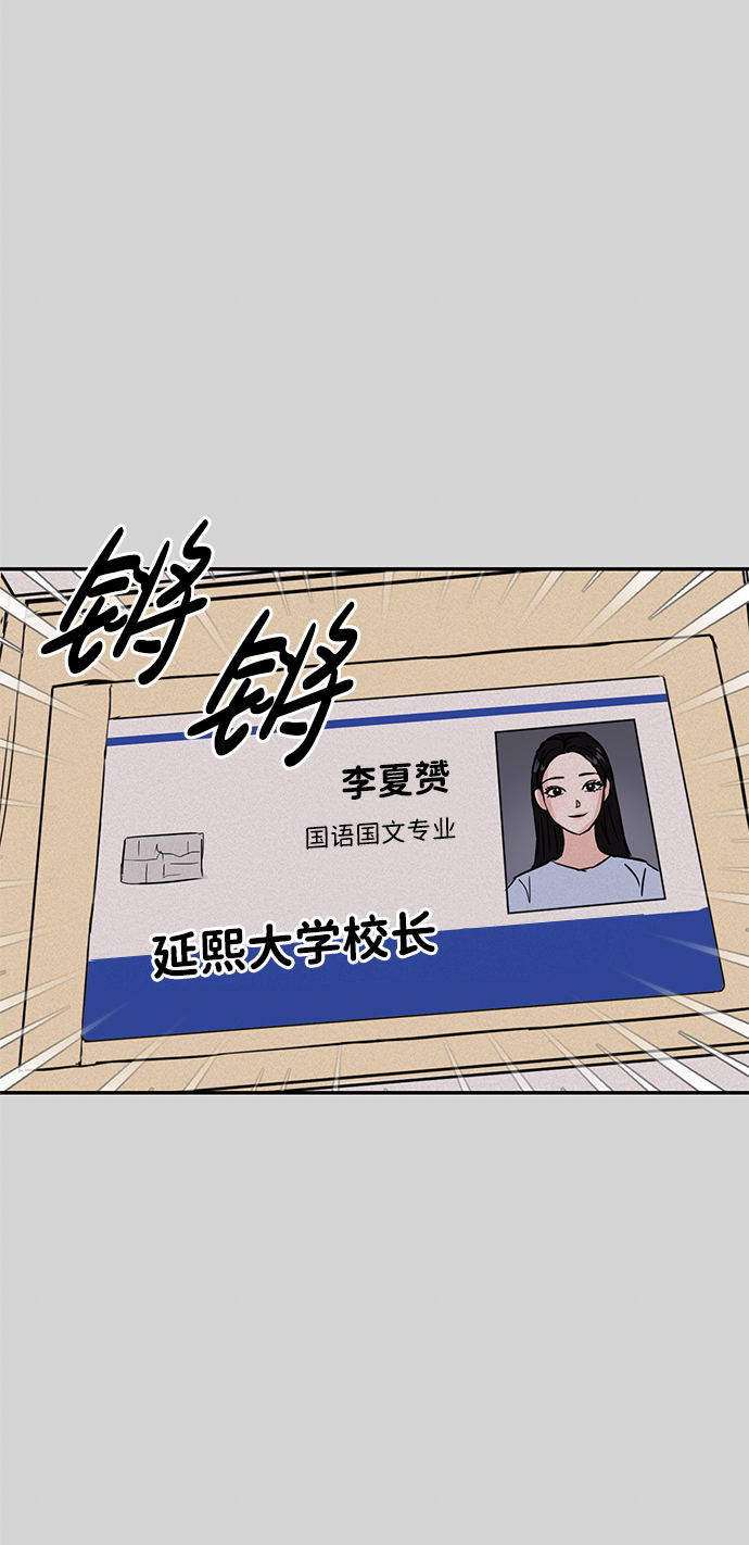 第4话72