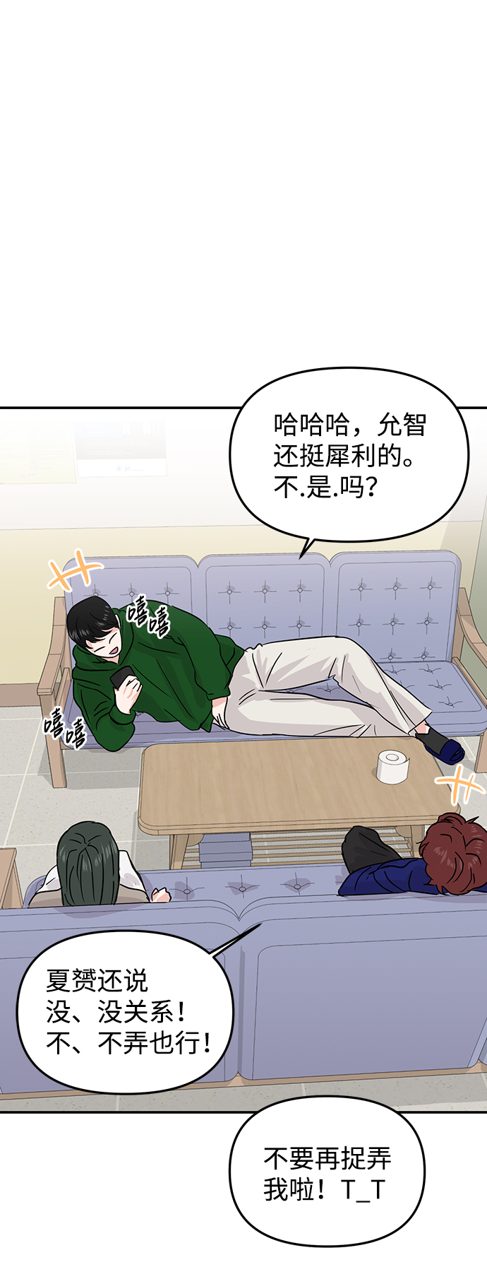 第11话108