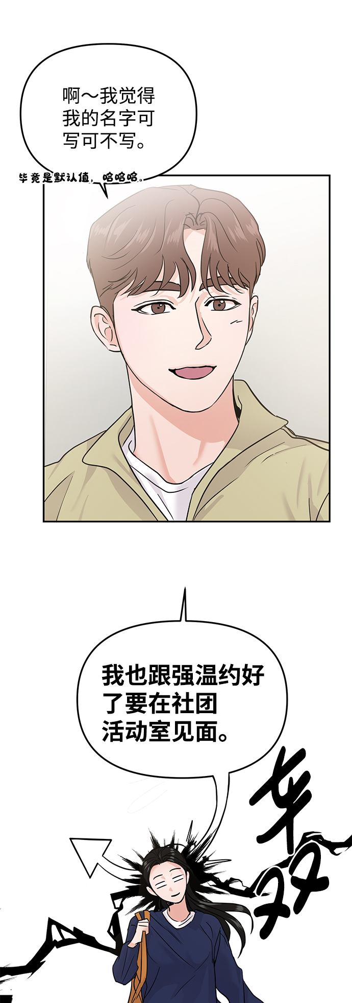 第18话72