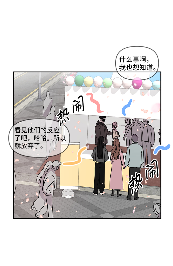 第4话54