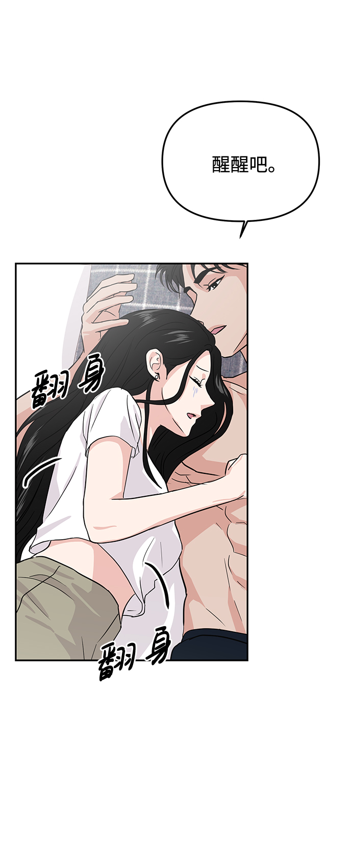 第16话60