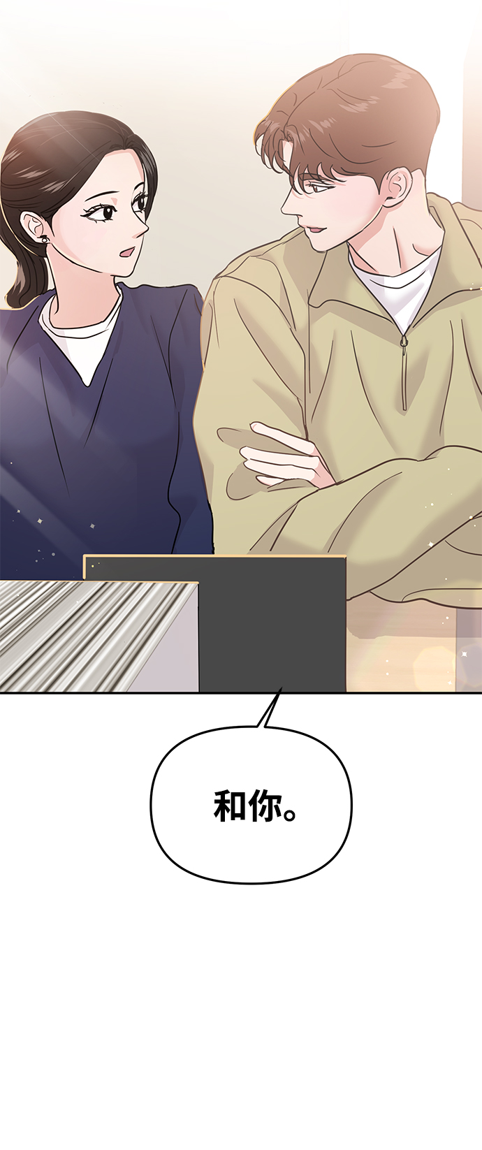 第19话63