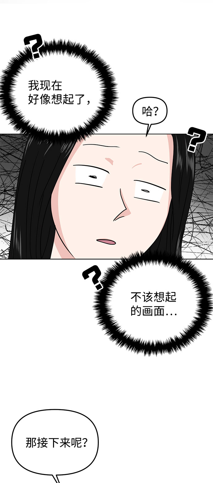 第17话12