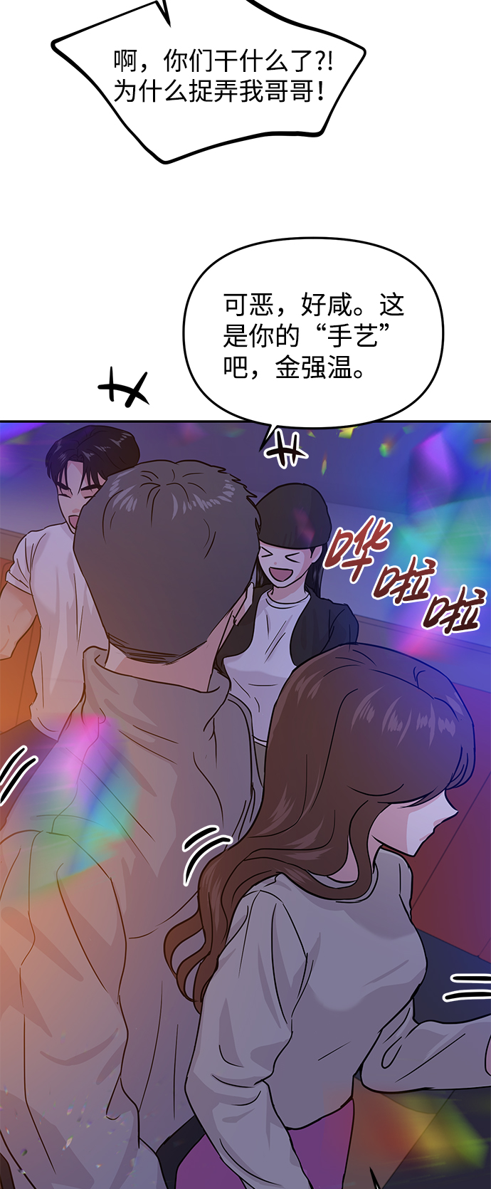 第15话58