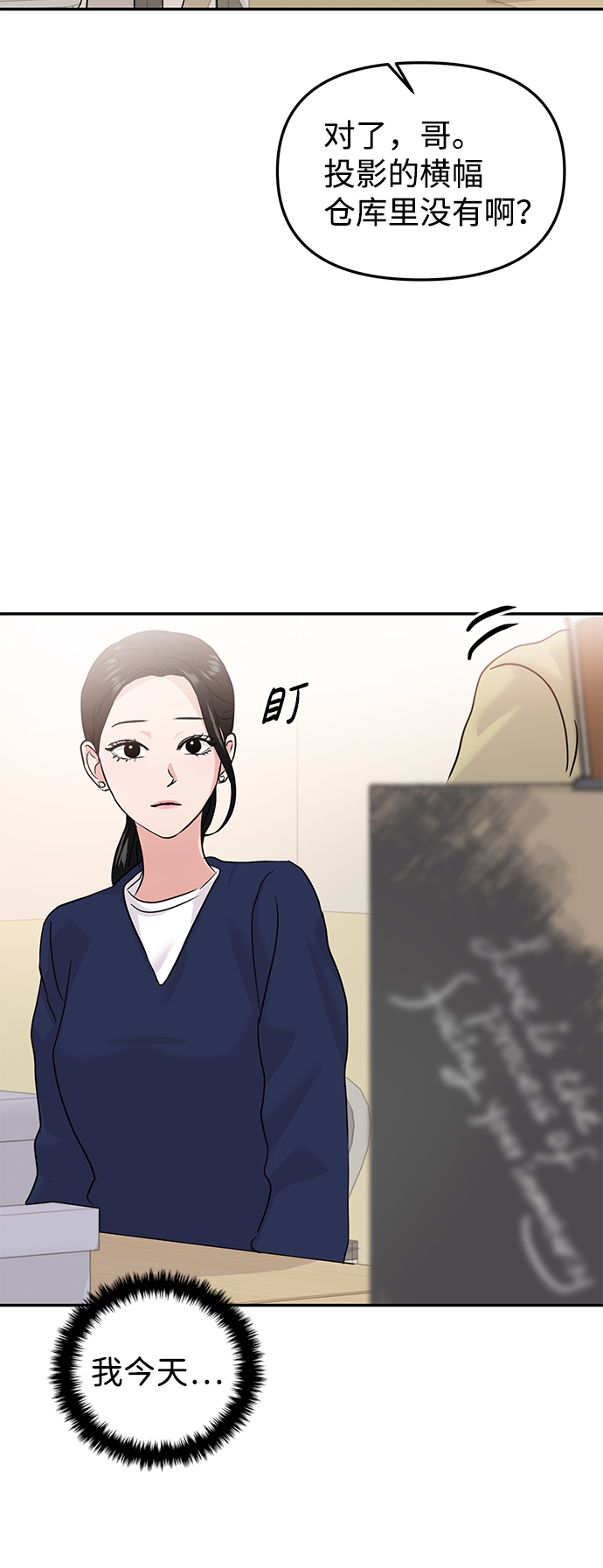 第19话93
