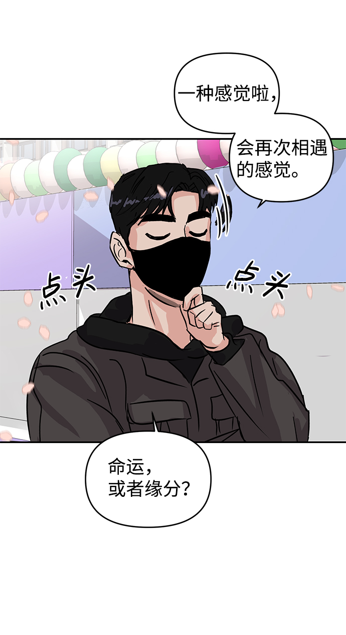 第4话74