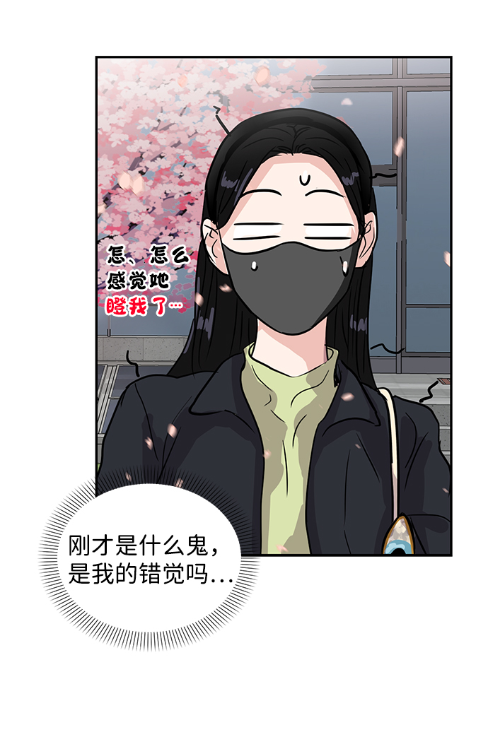 第4话43